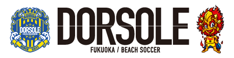 ドルソーレ福岡