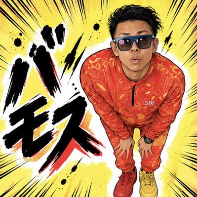 マイケル社長イラスト「バモス」